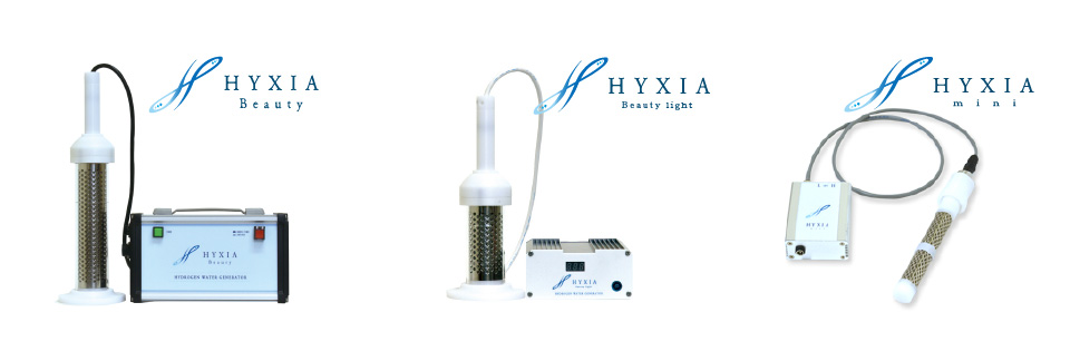 HYXIA Beauty light/水素水生成器/ハイシア